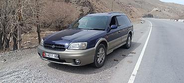 субара ланкастер: Subaru Legacy Lancaster: 2000 г., 2.5 л, Автомат, Бензин, Универсал — 1