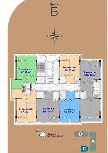 Продажа квартир: 2 комнаты, 67 м², БГУ Элитка, 12 этаж, ПСО (под самоотделку) — 6