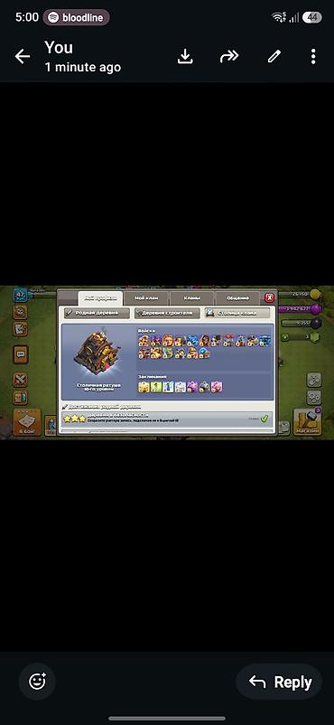 adore endirim karti: Clash of clans klan satilir 17lvl — 4