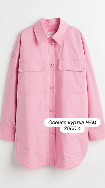шапка h m: Осенняя куртка-рубашка H&M розовая - Модель в стиле overshirt — 1