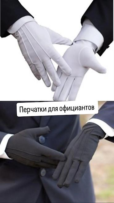 перчат: Перчатки, варежки, Унисекс, Новый, цвет - Белый — 2