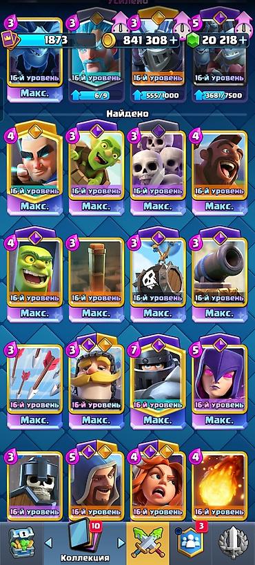 rubik kubu: Clash Royale hesabı – yüksək inkişaf etmiş, tam kolleksiya yönümlü - — 2