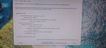 Masaüstü kompüterlər və iş stansiyaları: Texniki göstəriciləri: Model: Hp Prodesk 450 G5 MT Prosessor: Intel — 10