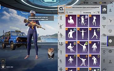 pc case: Продам ак пабг только через встречу Токмок — 2