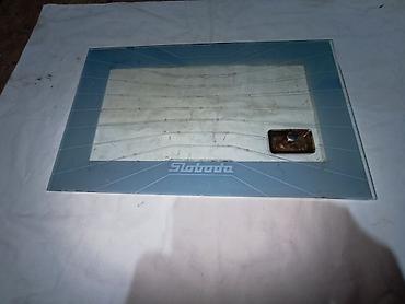 dvd player za auto: Staklo rerne električnog šporeta Sloboda, dimenzije 25,5 cm x 42 cm — 1