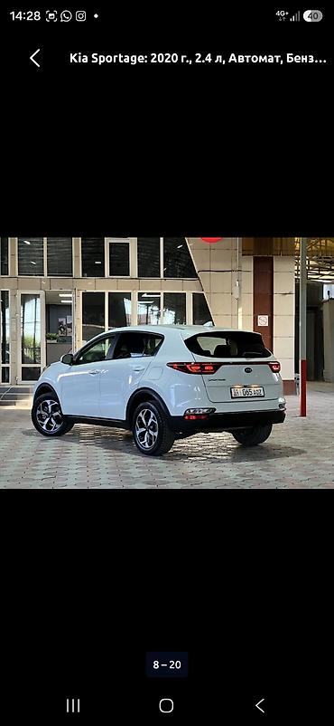 kia topic: Kia Sportage: 2020 г., 2.4 л, Автомат, Бензин, Кроссовер — 4