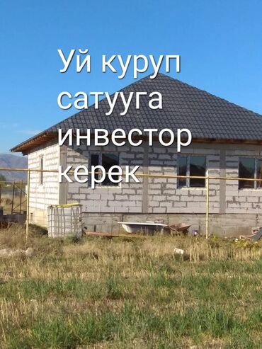 один комната есть продает дом: Дом, 50 м², 3 комнаты, Собственник, Дизайнерский ремонт