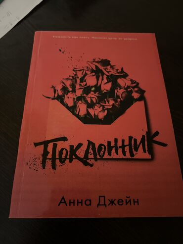 гдз по чтению 4 класс рабочая тетрадь васильева: Классика, На русском языке, Новый, Самовывоз, Бесплатная доставка