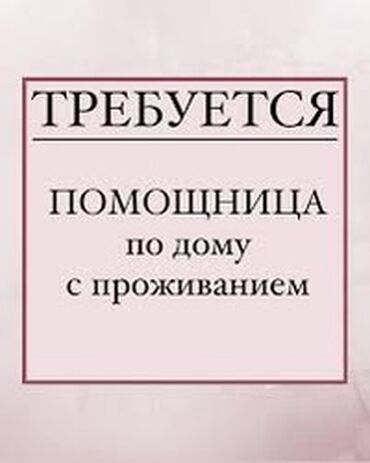 kfc работа в ночь: Срочно нужна чистоплотная, порядочная, адекватная, умеющая вкусно