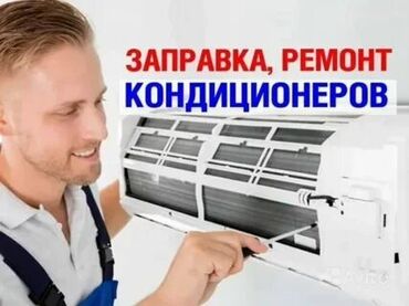 купить вентилятор для дома: Кондиционер AUX Классический, Охлаждение, Обогрев, Вентиляция