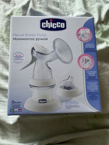 соски chicco: Молокоотсос, Б/у