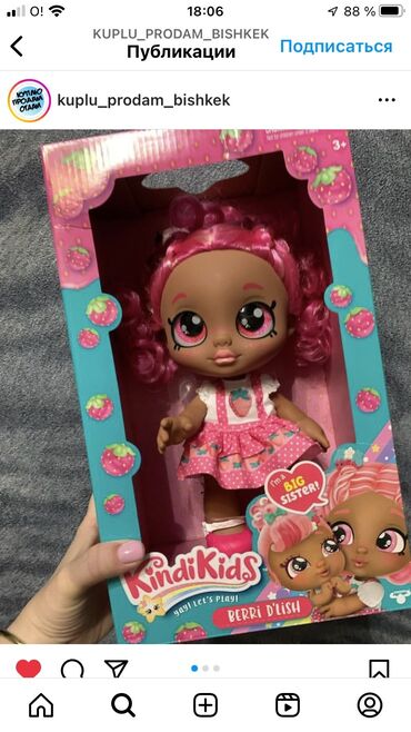 кукла беби: Продаю куклу оригинал Kindi kids
