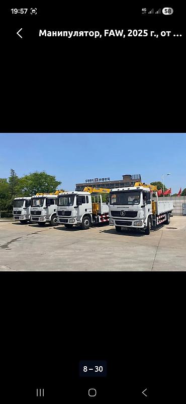 Услуга манипулятор Основные особенности: - Шасси FAW с двухрядной или