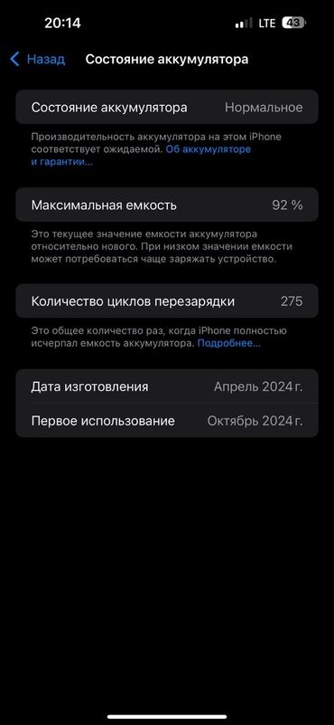 сколько стоит редми нот 13: IPhone 15 Pro Max, 512 ГБ, Natural Titanium, 1 %