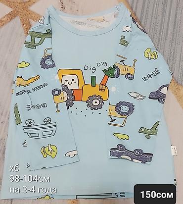 Топы и рубашки: Рубашка, цвет - Желтый — 14