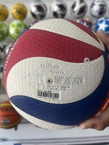 Toplar: Molten voleybol topu – V5M5000 seriyası - Rənglər: qırmızı–ağ–mavi — 2