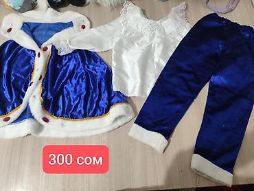 карнавальные костюмы бишкек: 🎄🎇Новогодние костюмы для мальчиков и девочек. Размеры все разные — 10