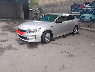 Kia K5: 2017 г., 2 л, Автомат, Газ, Седан at lalafo.kg Kia K5: 2017 г., 2 л, Автомат, Газ, Седан