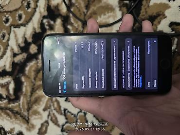 Мобильные телефоны и аксессуары: IPhone 7, Б/у, 128 ГБ, Черный, 34 % — 7