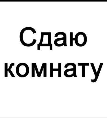 ош квартира суточный: 111 м², С мебелью