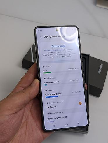 Техника и электроника: Samsung Galaxy Z Flip7, Б/у, 512 ГБ, цвет - Черный, 2 SIM — 4