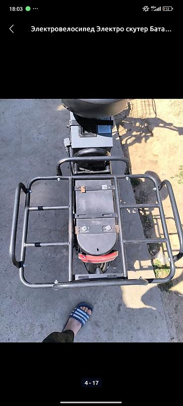 Электровелосипеды: Электровелосипед — 6