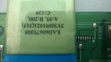 Aksesoari za TV i video: Lg 32LH3000 u delovima: LG EBU60674804 Main Board for 32LH3000 — 5