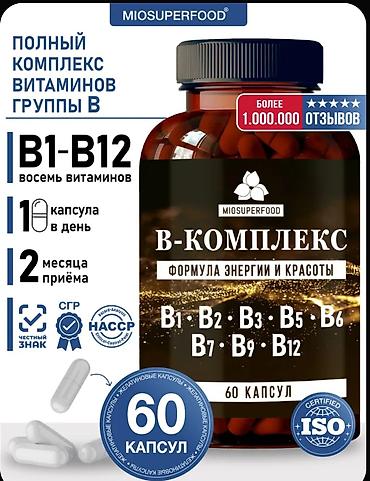 MİOSUPERFOOD B-Kompleks – B qrup vitaminlərinin tam kompleksi
