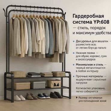 верблюжье одеяло цена бишкек: Продаю гардеробная система новый✅
Размеры как на фото 1800 сом