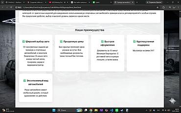 android avto: 🚀 Продаётся готовый сайт для аренды автомобилей (Бишкек) Продаю — 2