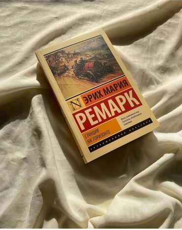 русский язык 2 класс рамзаева 2 часть учебник ответы: Молодой автогонщик Кай, ветеран Первой мировой и представитель