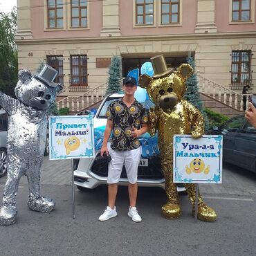 Организация мероприятий: Организация мероприятий | Аниматоры, Оформление мероприятий, Гелевые шары — 18