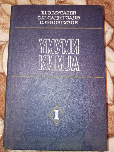 Digər kitablar və jurnallar: Kitablar biri 2 manat — 5