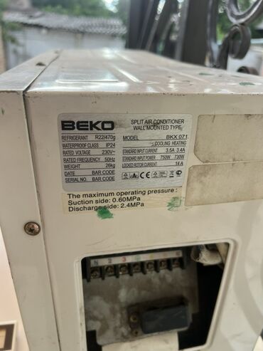козырек для кондиционера: Кондиционер Beko Охлаждение