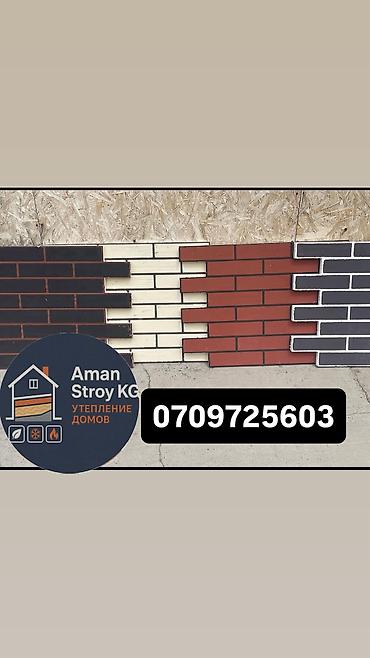 Фасадные термопанели: Фасадные термопанели (имитация клинкерного кирпича) - Назначение — 9