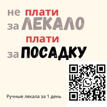 ангел интернет магазин женской и мужской одежды: Изготовление лекал | Ателье | Женская одежда, Мужская одежда, Детская одежда | Блузки, Верхняя одежда, Жилеты