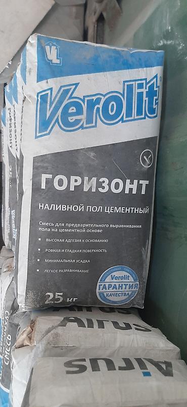 upper intermediate: Verolit «Горизонт» — наливной пол цементный, смесь для — 1