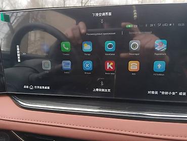 Changan: Changan CS55 Plus: 2025 г., 1.5 л, Робот, Бензин, Кроссовер — 8