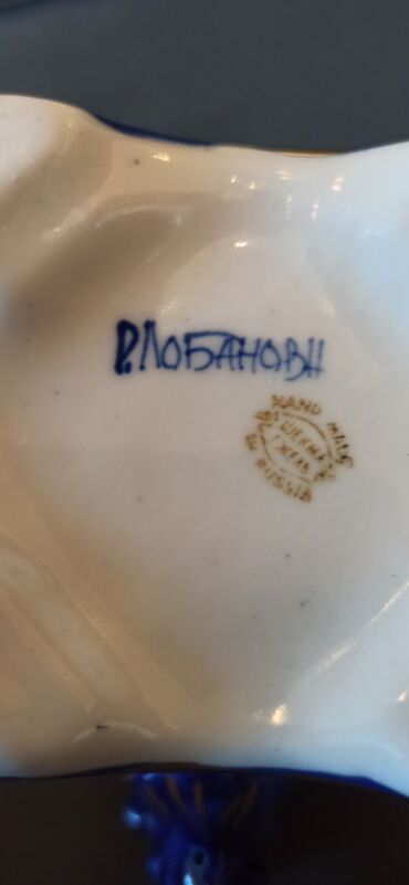 Fiqurlar: Fiqur, Keramika, rəng - Ağ — 10