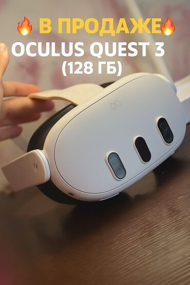 купить бу видеорегистратор: 🔥 В продаже Oculus Quest 3 (128 ГБ) с дорогими играми! 🔥 🎮 Это не