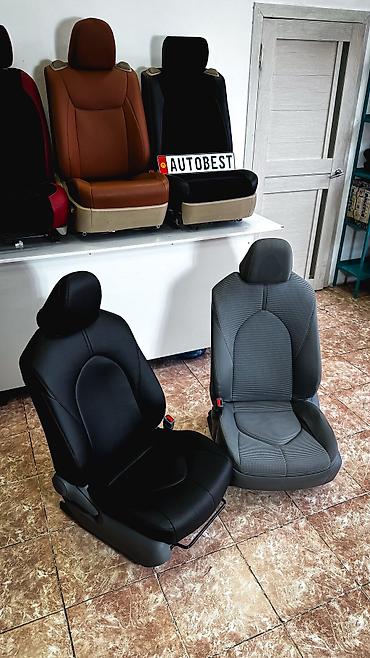 Другие аксессуары для салона: Индивидуальный пошив чехлов по заводским размерам 🚘 ✔️ Шьём идеально — 5