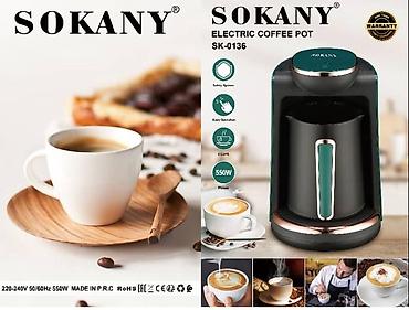 Кофеварки и кофемашины: Кофеварка, кофемашина, Новый, Бесплатная доставка, Самовывоз — 4