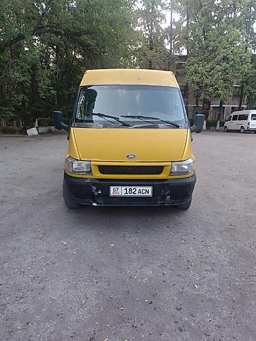 скания v8: Ford Transit фургон, жёлтый, длинная крыша. - Кузов — 1