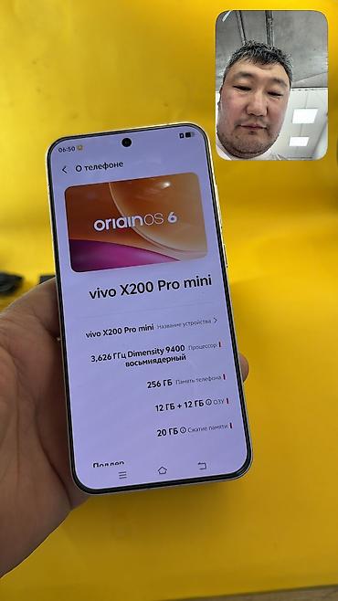 g vill g2000 характеристики: Vivo X200 Pro mini, Б/у, 256 ГБ, 2 SIM — 6