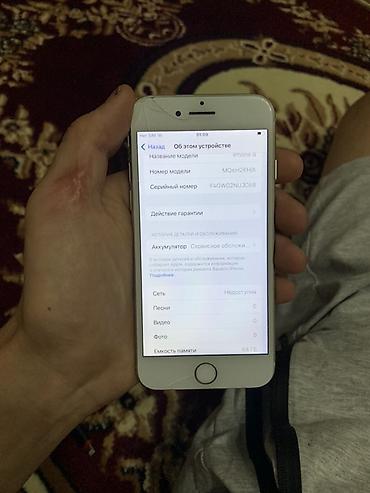 apple iphone 4 8gb: IPhone 8, Б/у, 64 ГБ, Серебристый, Зарядное устройство, Кабель, 76 % — 4