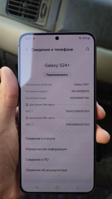 Sony: Sony Xperia Pro-I, Новый, 512 ГБ, цвет - Черный, eSIM, 2 SIM, 1 SIM — 9