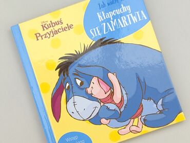 Книги: Книга, жанр - Для дітей та підлітків, стан - Ідеальний