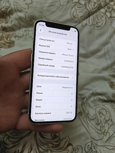 poco м6 pro: IPhone 12 mini, Б/у, 256 ГБ, 75 % — 4