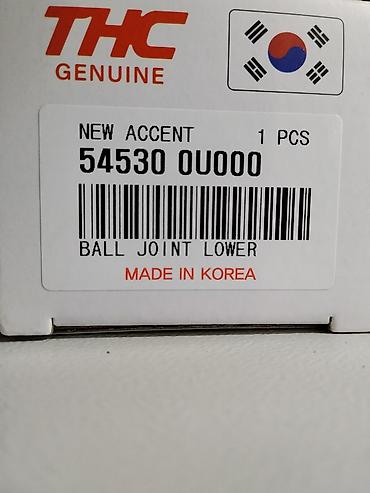 опора: Нижняя шаровая опора THG Genuine для Hyundai Accent (New Accent) - — 2