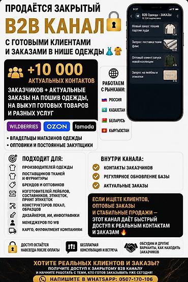 оптом толстовка: Требуется заказчик в цех | Толстовки — 1